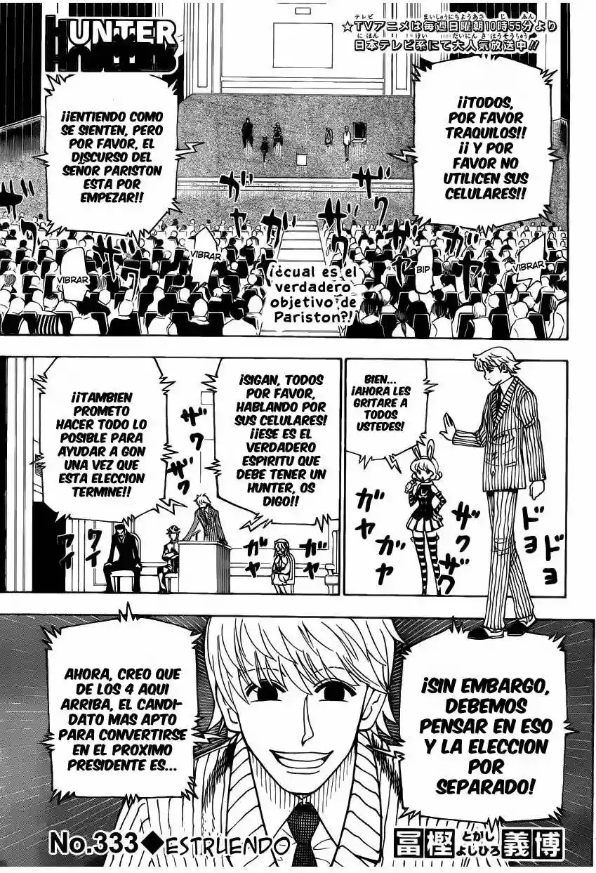 Página 1 del Manga