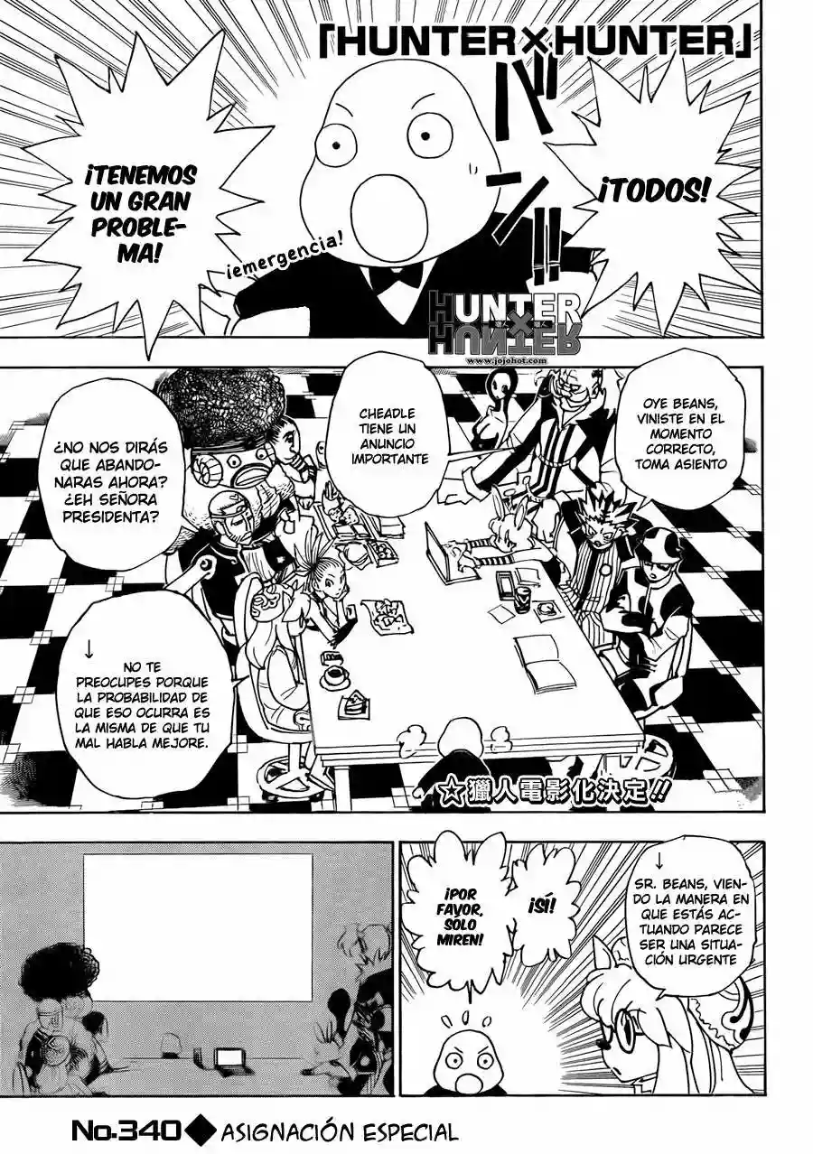 Página 1 del Manga