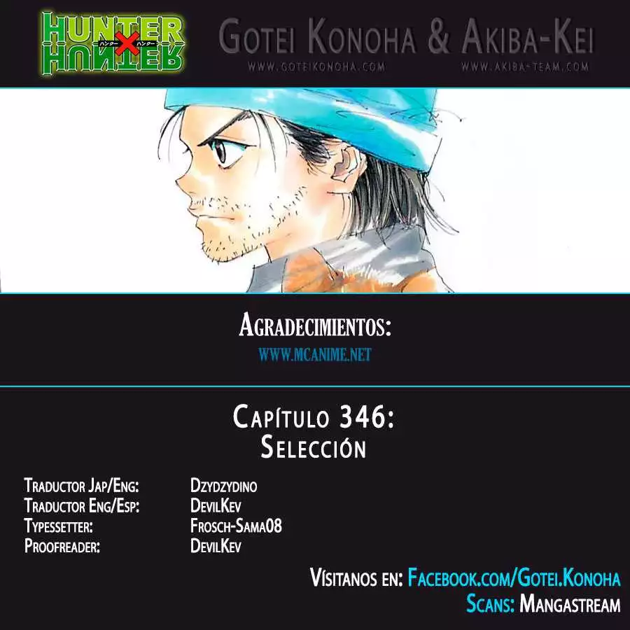 Página 1 del Manga