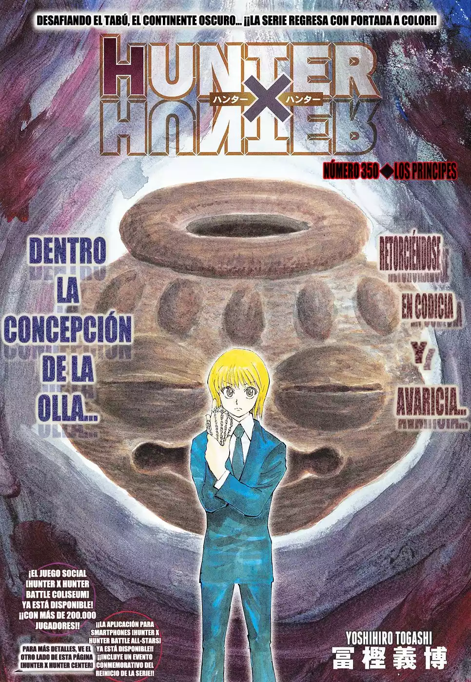 Página 3 del Manga