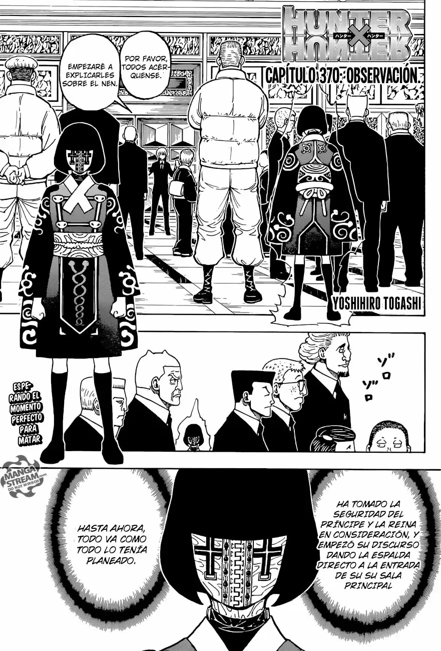 Página 1 del Manga