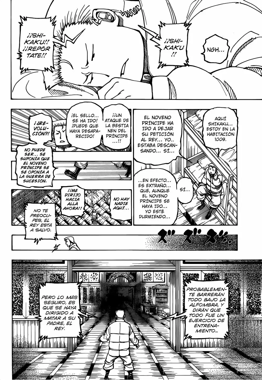 Página 12 del Manga