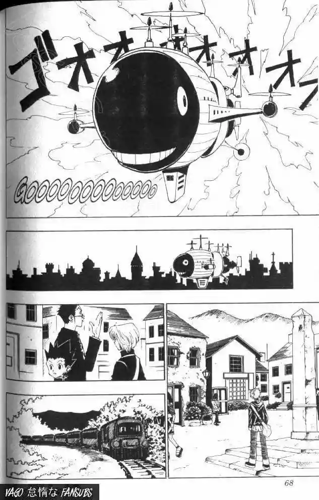 Página 3 del Manga