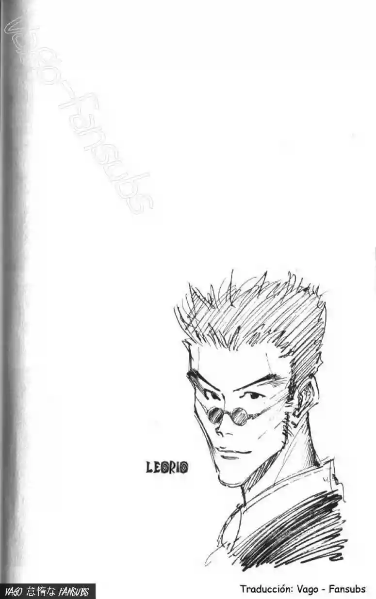 Página 1 del Manga