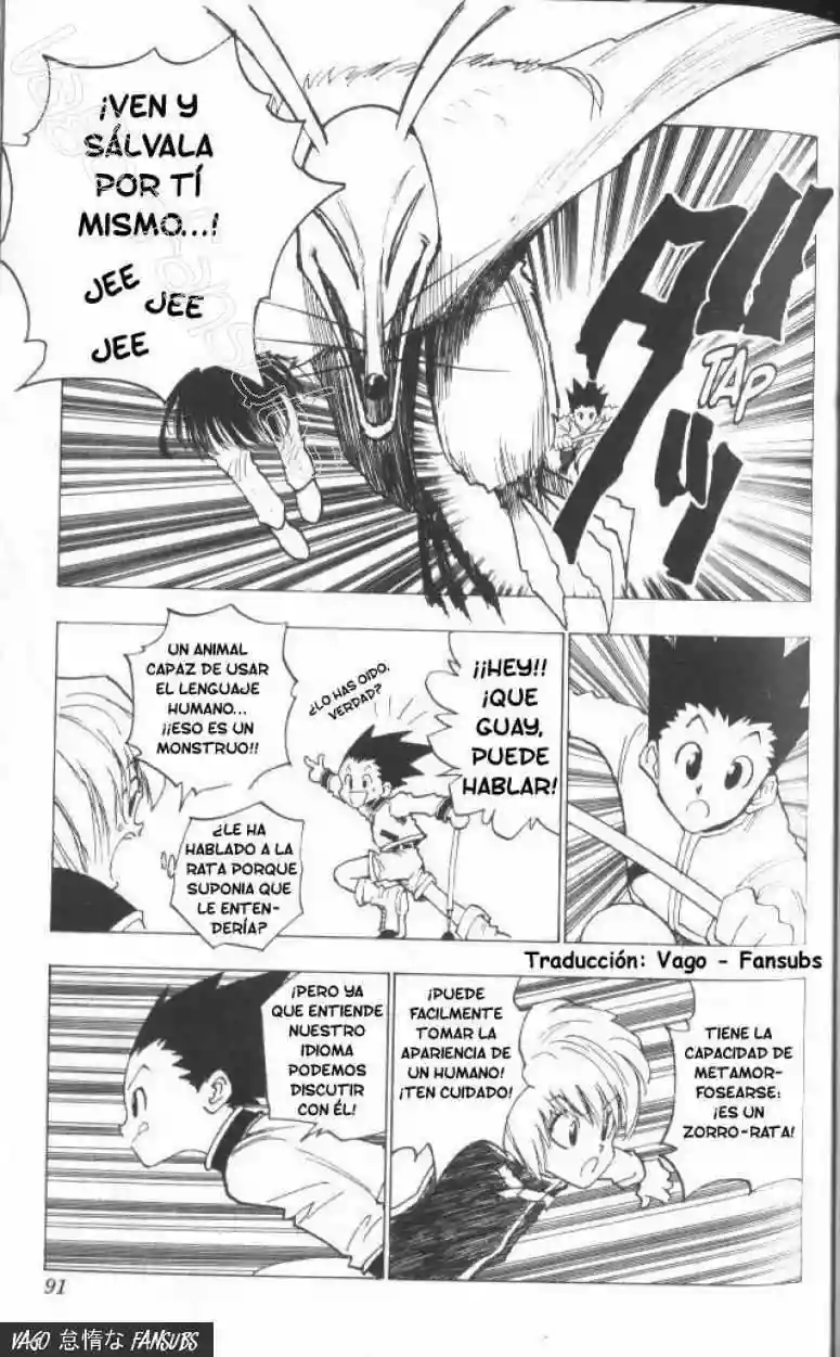 Página 10 del Manga