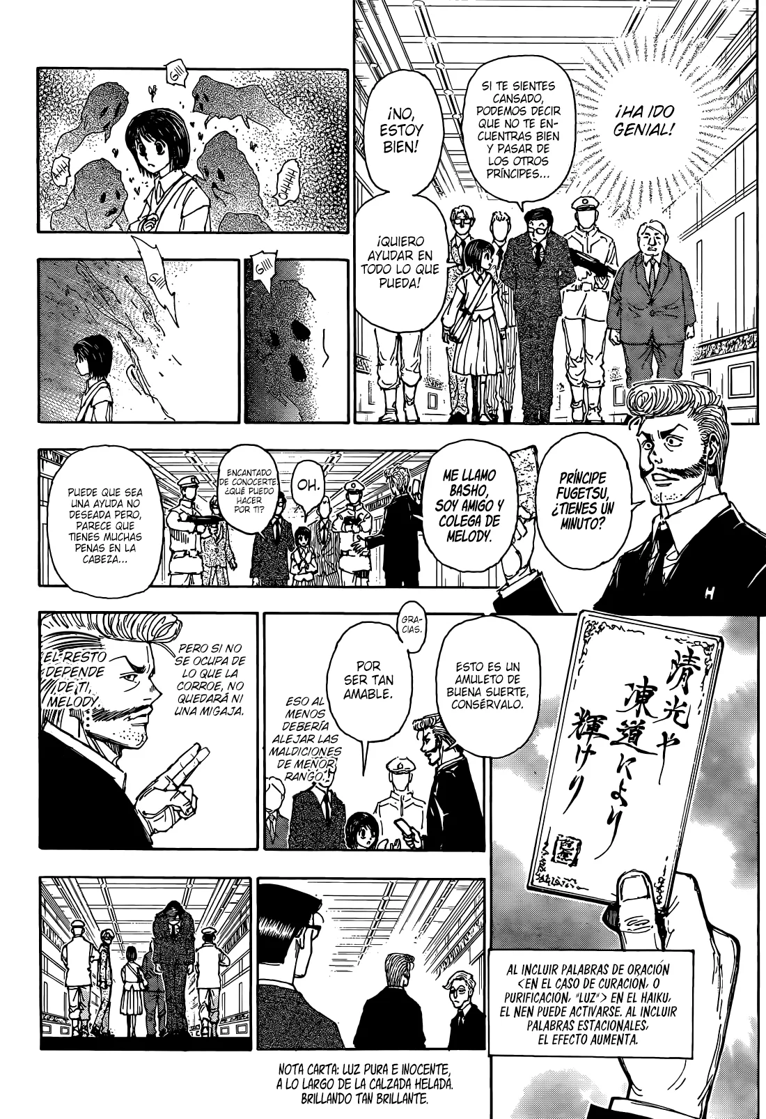 Página 19 del Manga