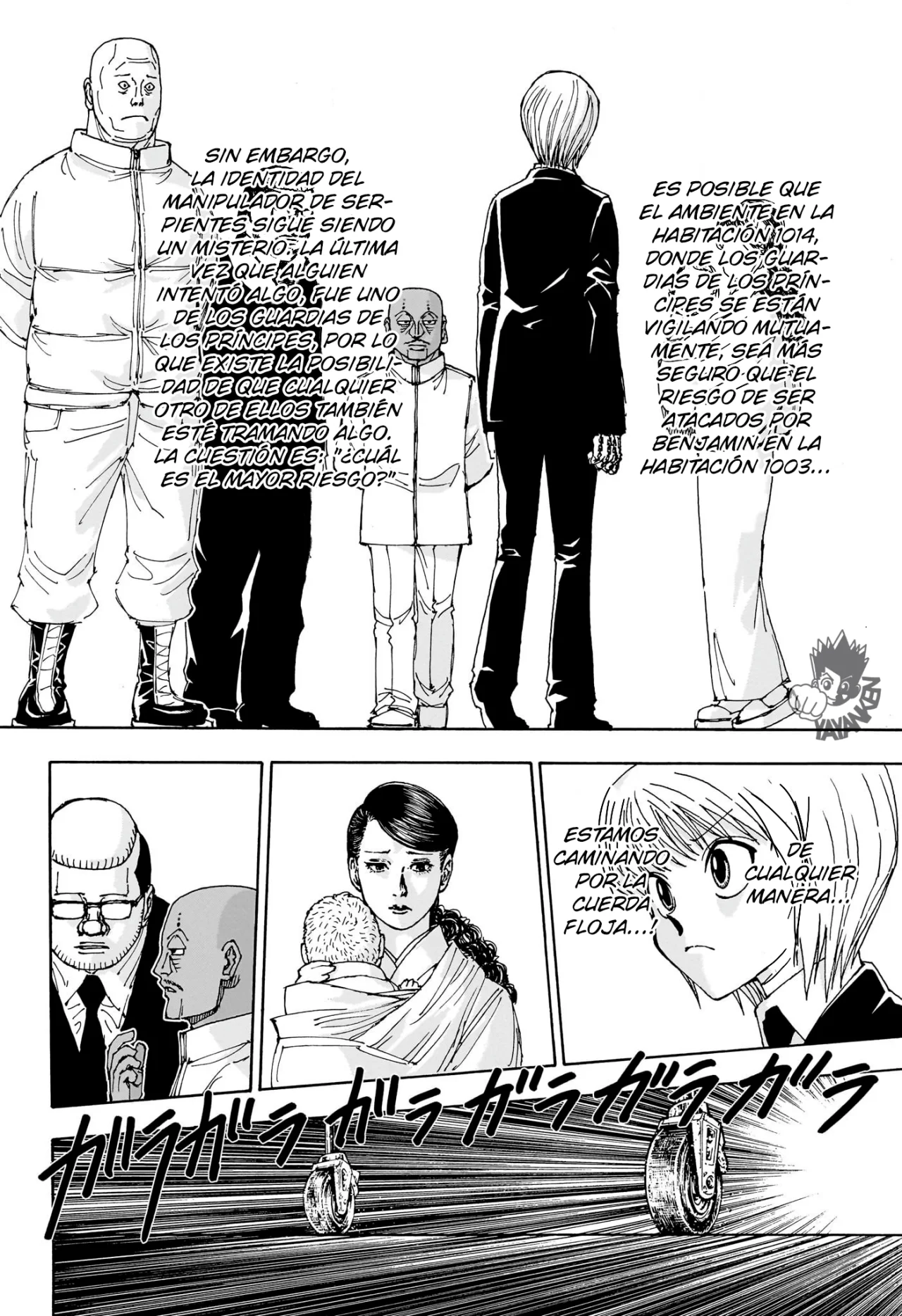 Página 7 del Manga