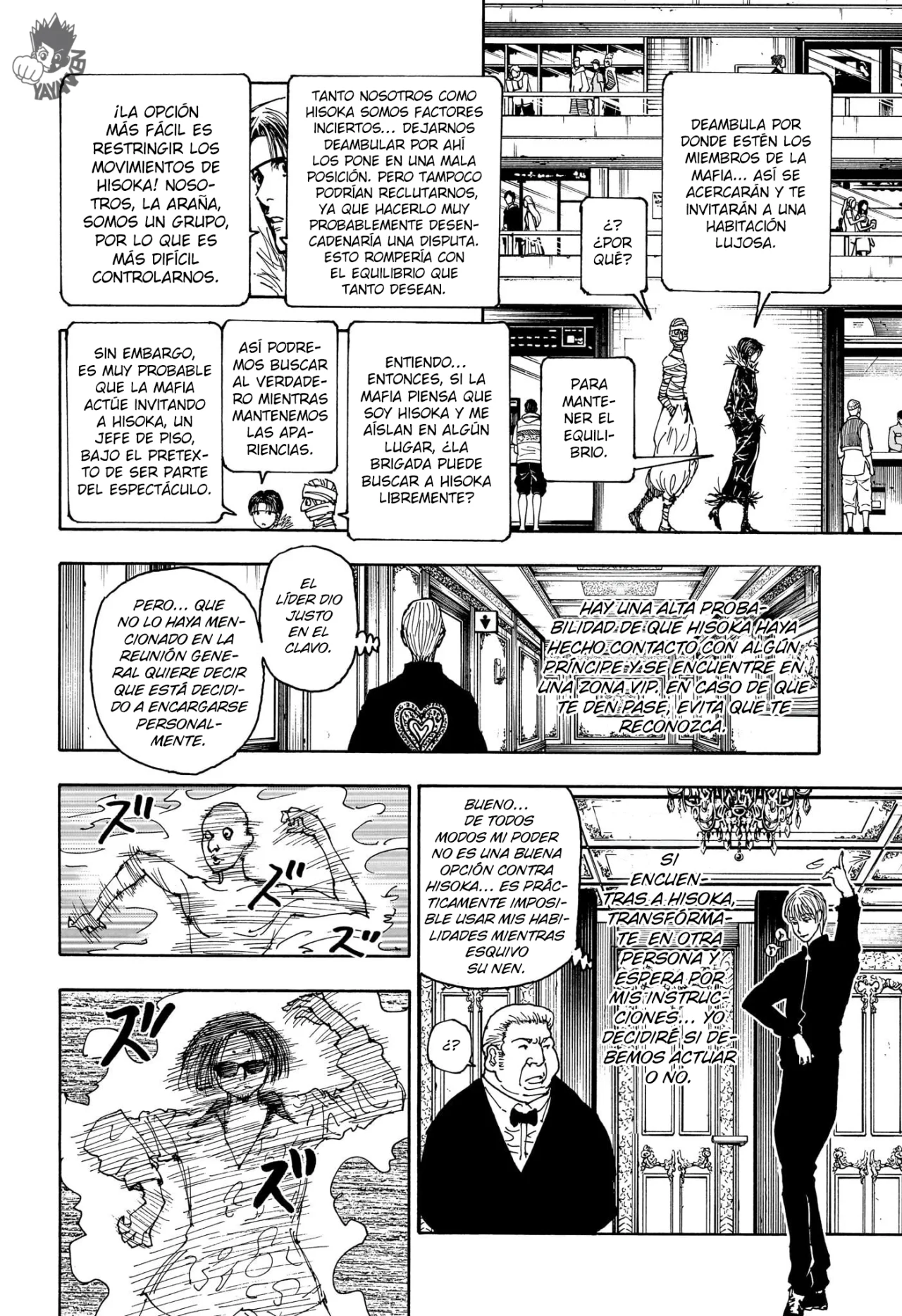 Página 7 del Manga