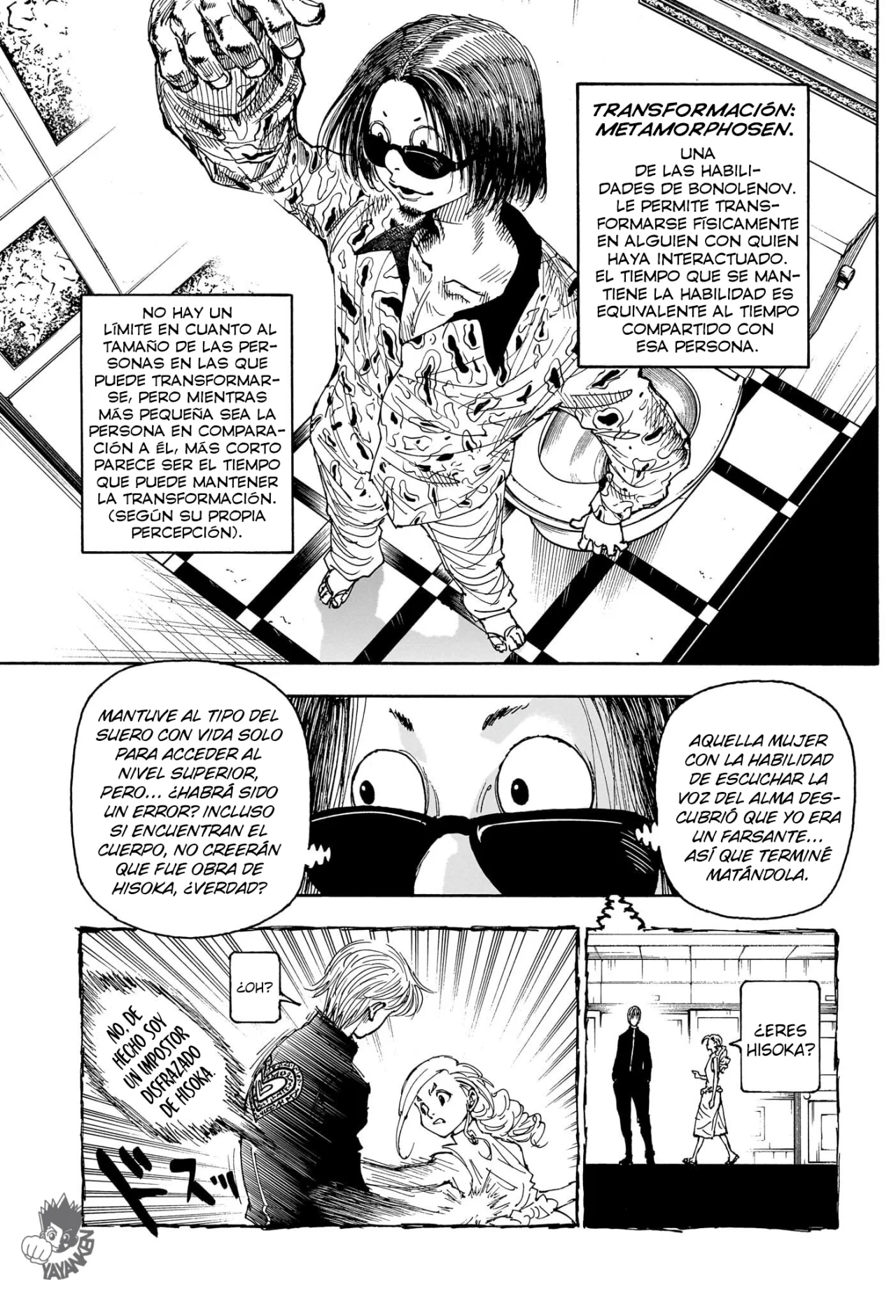 Página 8 del Manga