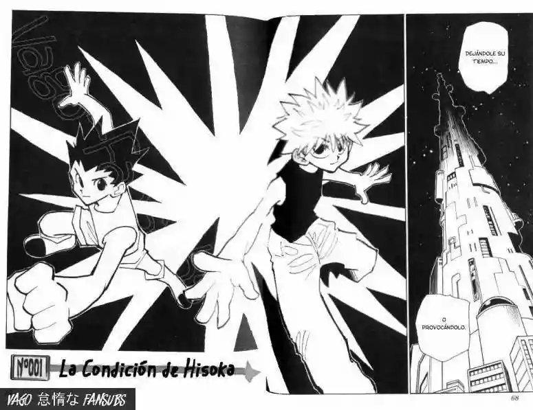 Página 3 del Manga
