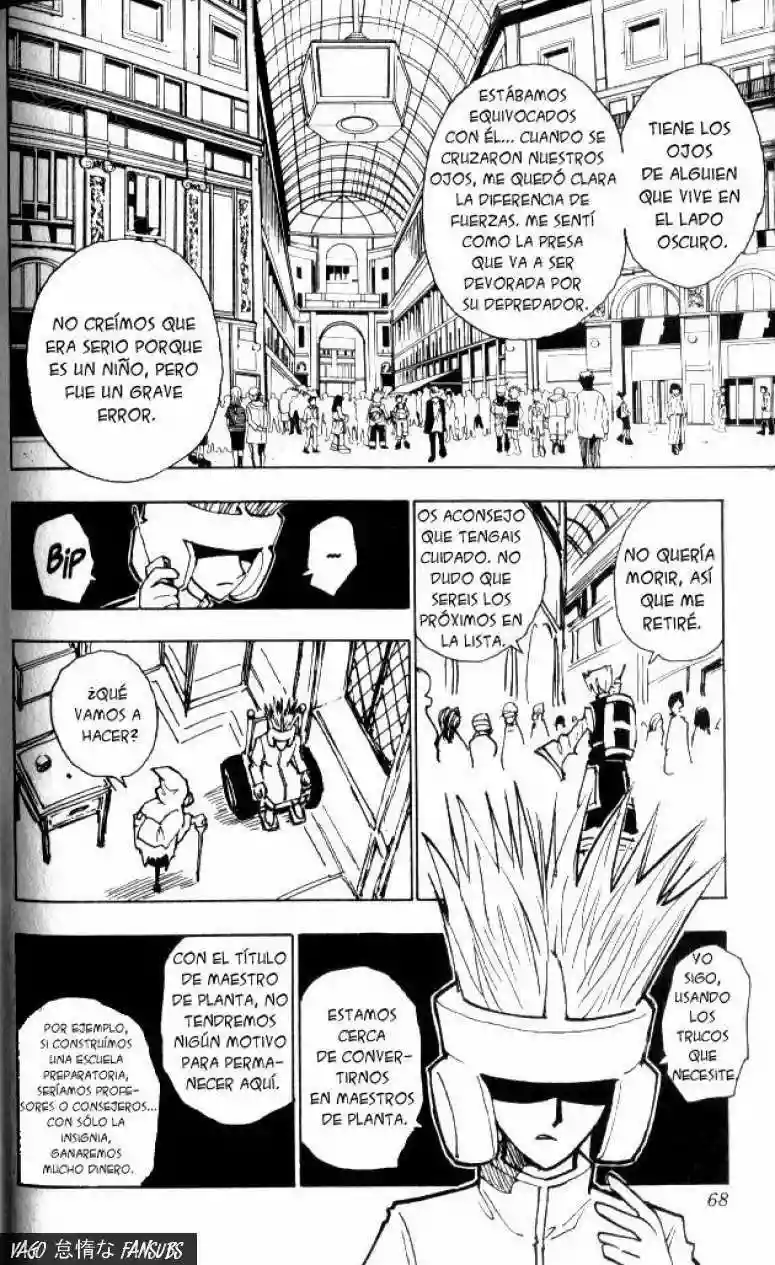 Página 3 del Manga