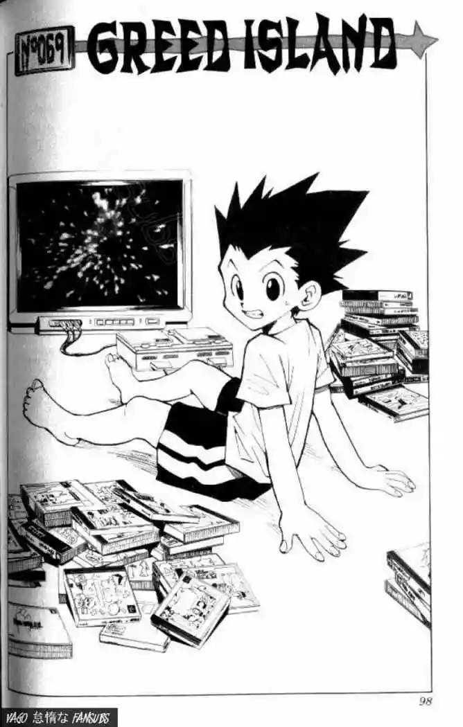 Página 3 del Manga