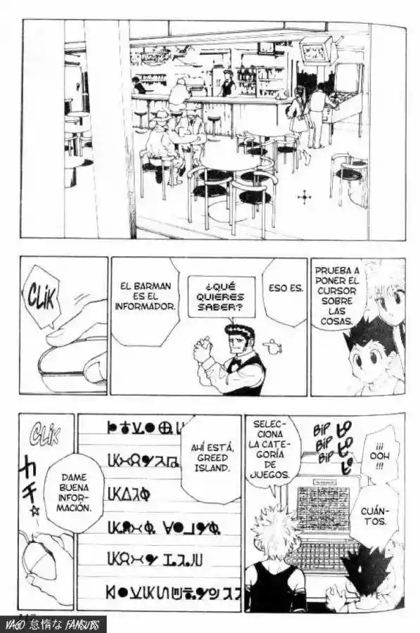 Página 4 del Manga
