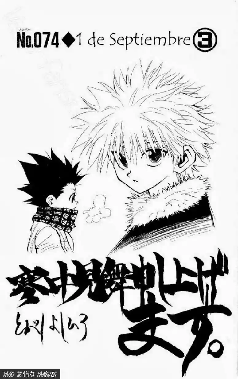 Página 2 del Manga