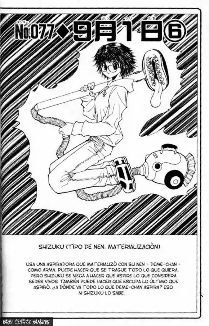 Página 5 del Manga