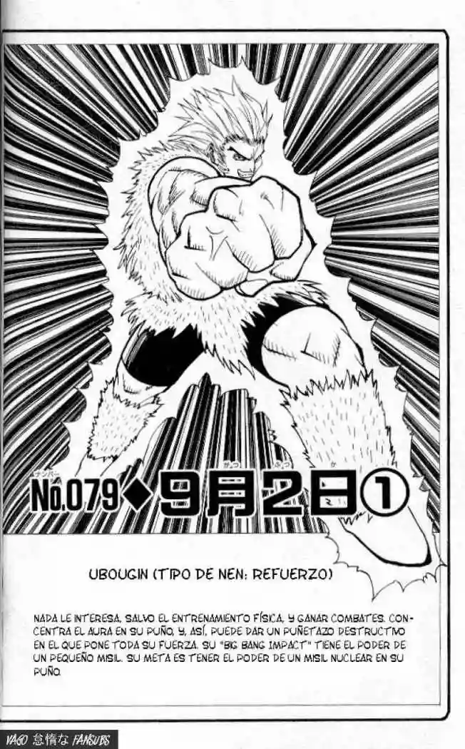 Página 3 del Manga