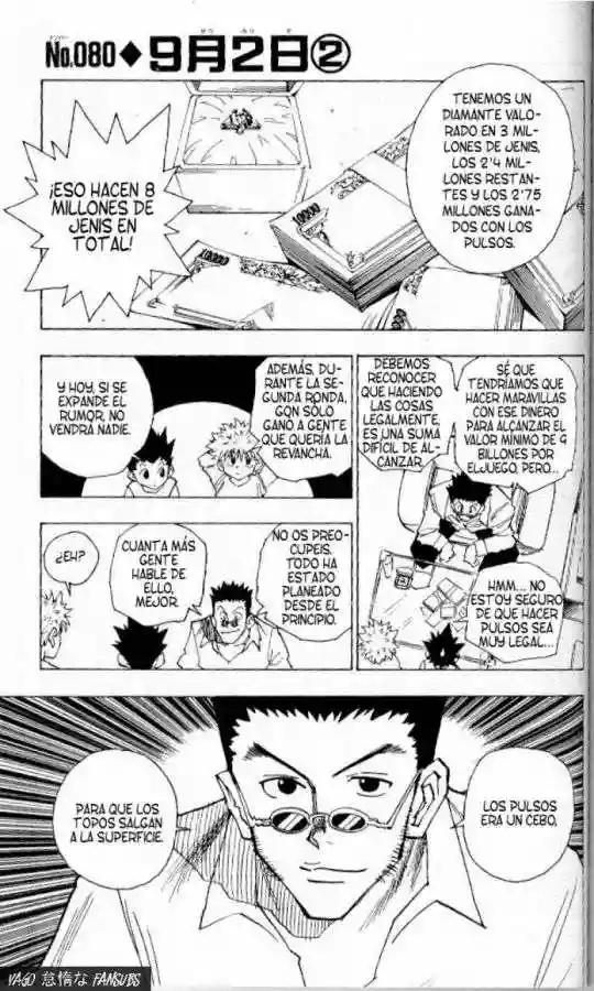 Página 2 del Manga