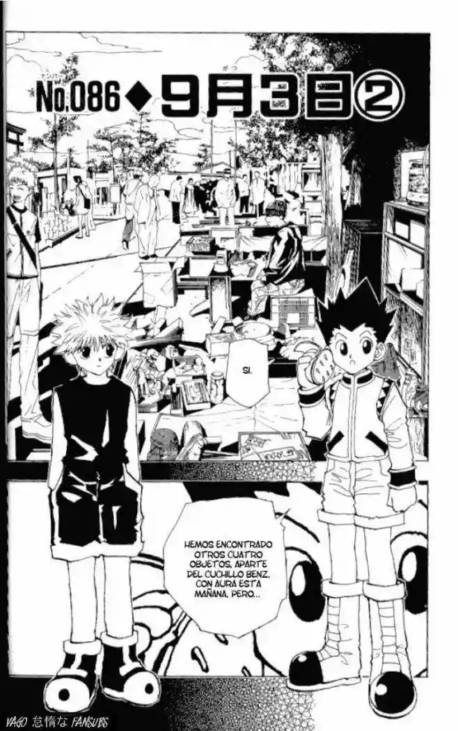 Página 3 del Manga