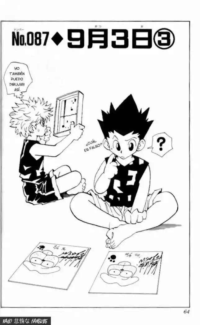 Página 3 del Manga