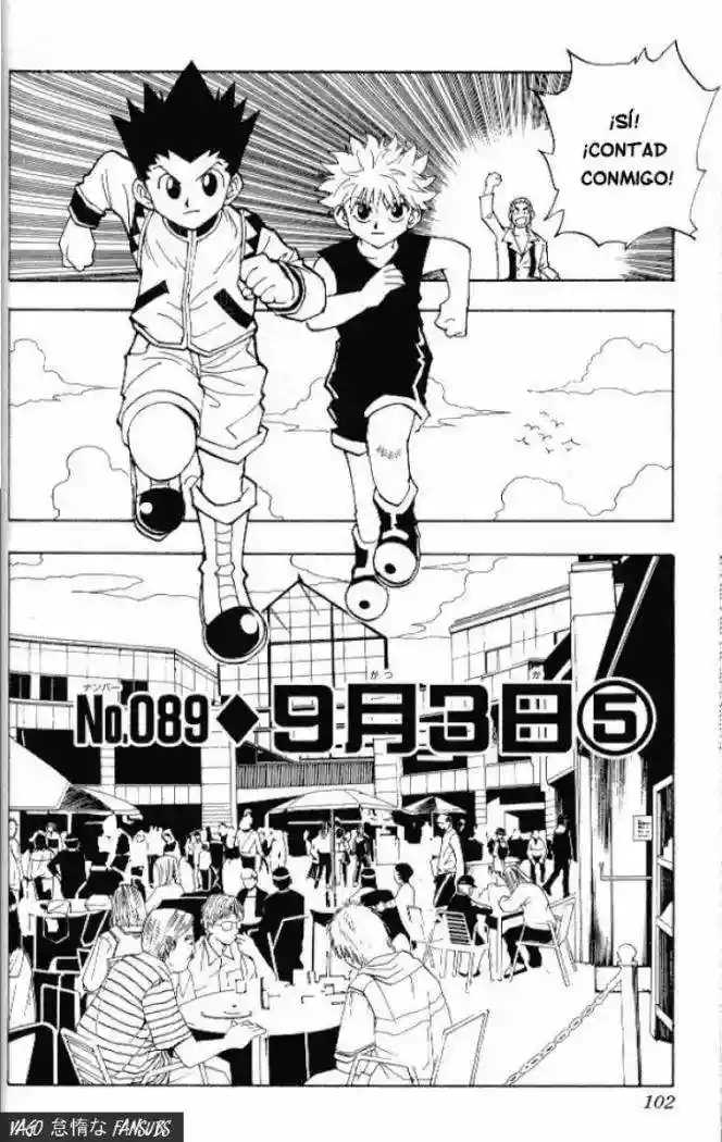 Página 3 del Manga