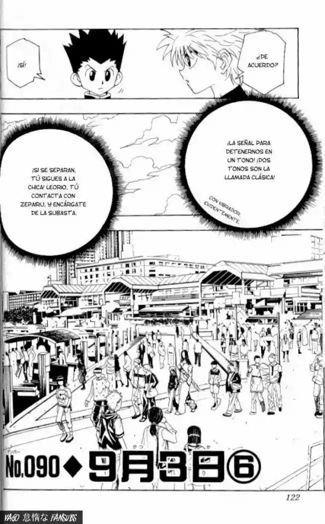 Página 3 del Manga