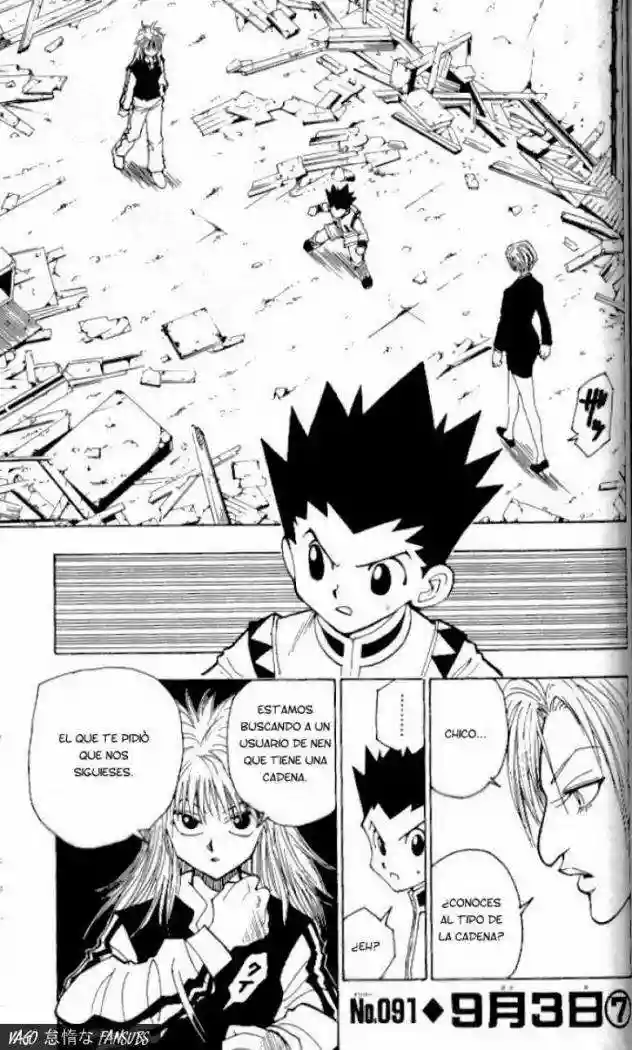 Página 2 del Manga