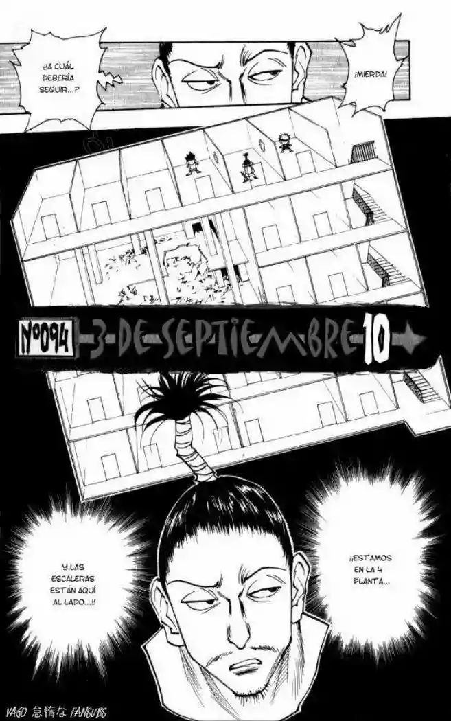 Página 3 del Manga