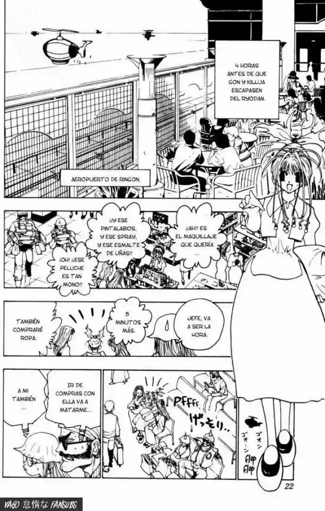 Página 17 del Manga