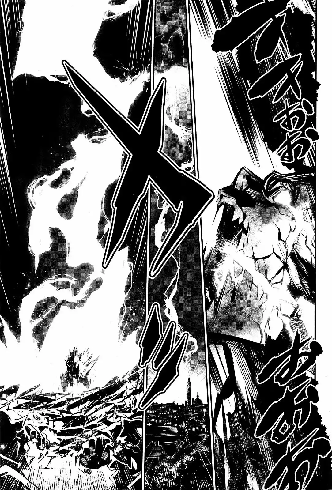 Página 45 del Manga