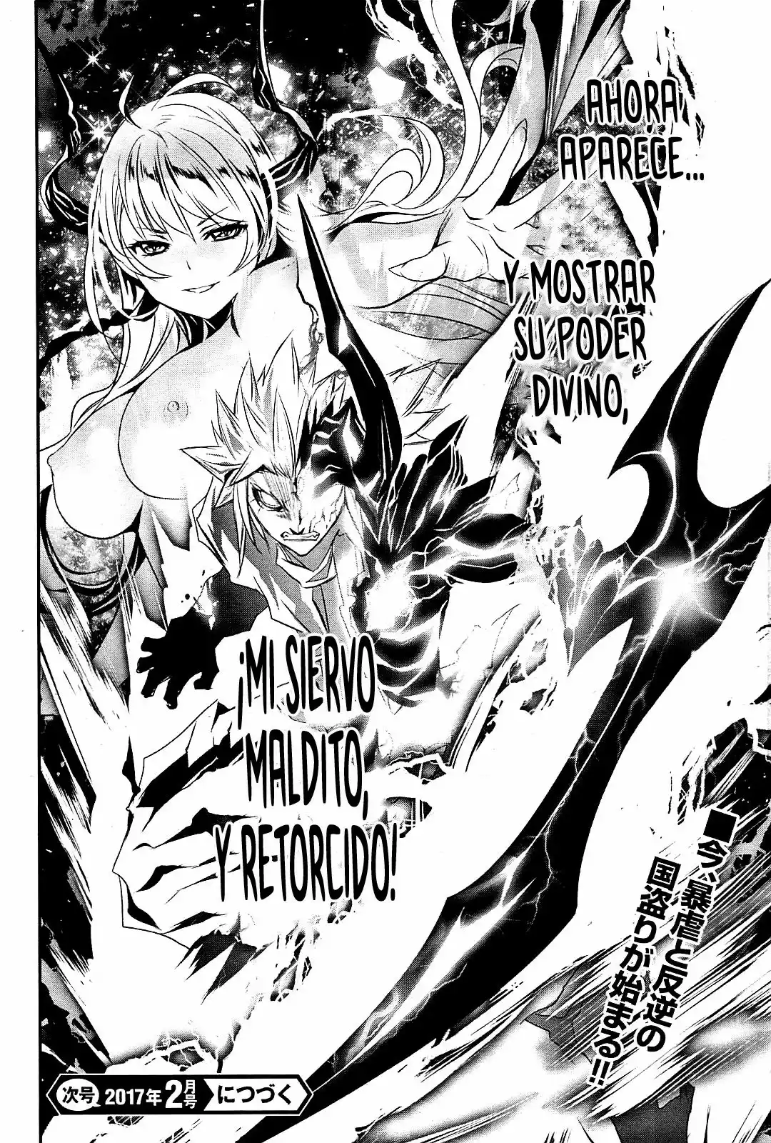 Página 46 del Manga