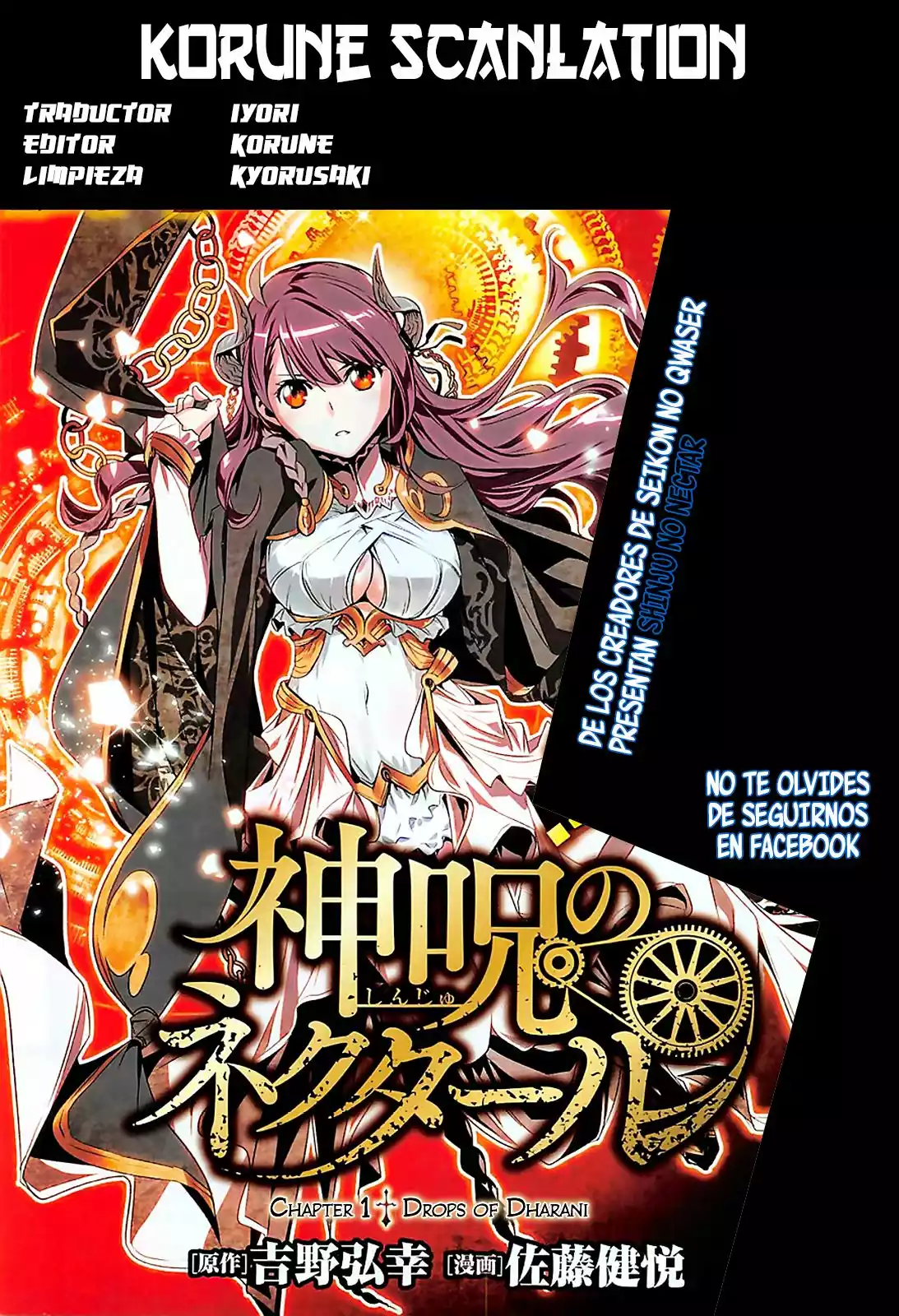 Página 47 del Manga