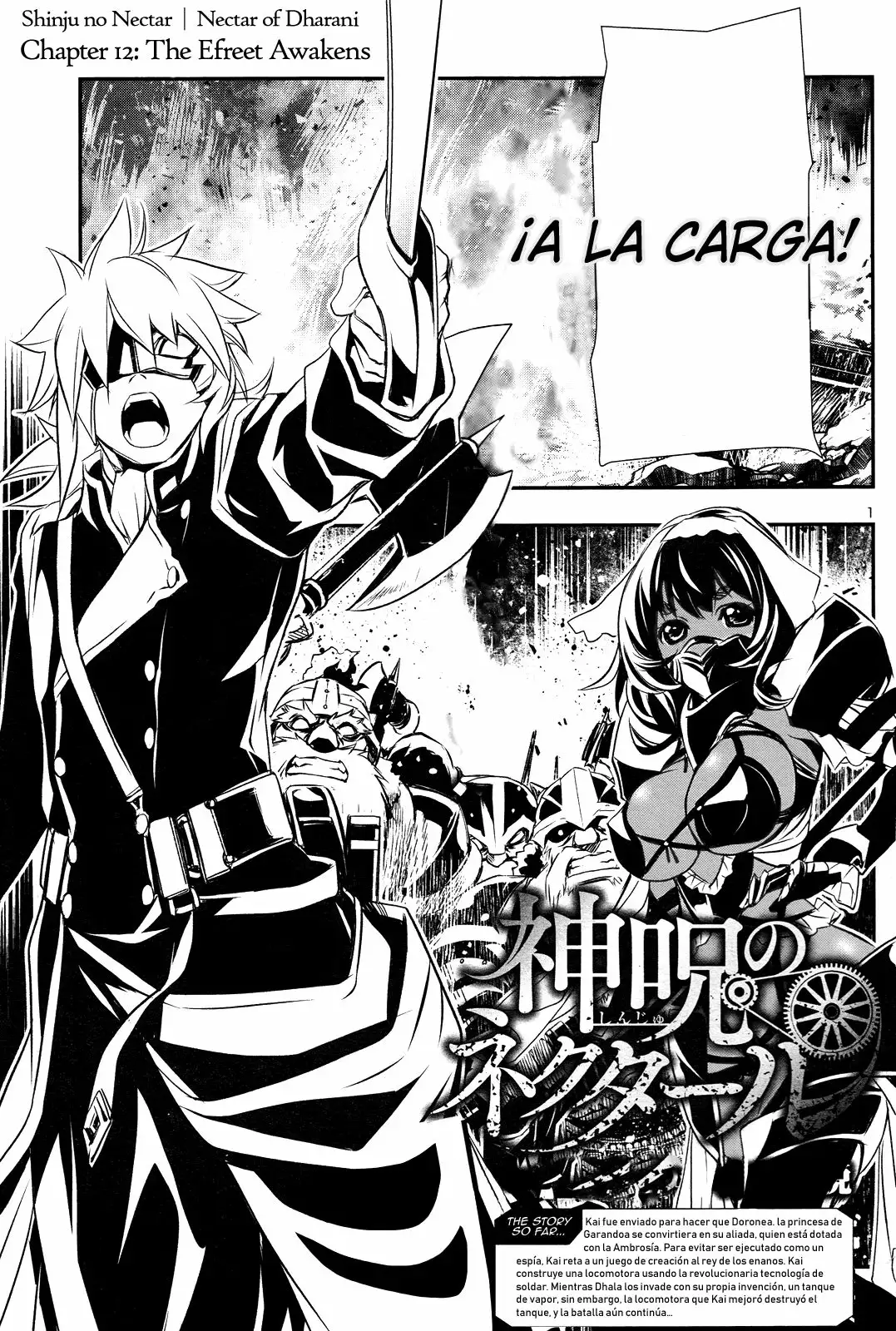 Página 2 del Manga