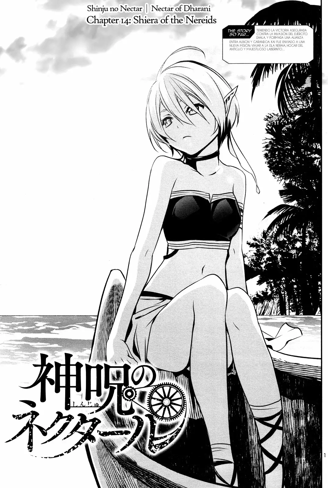Página 2 del Manga