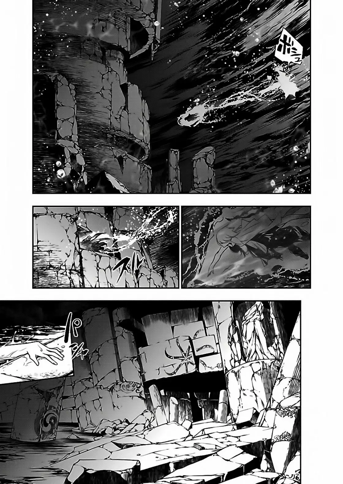 Página 32 del Manga
