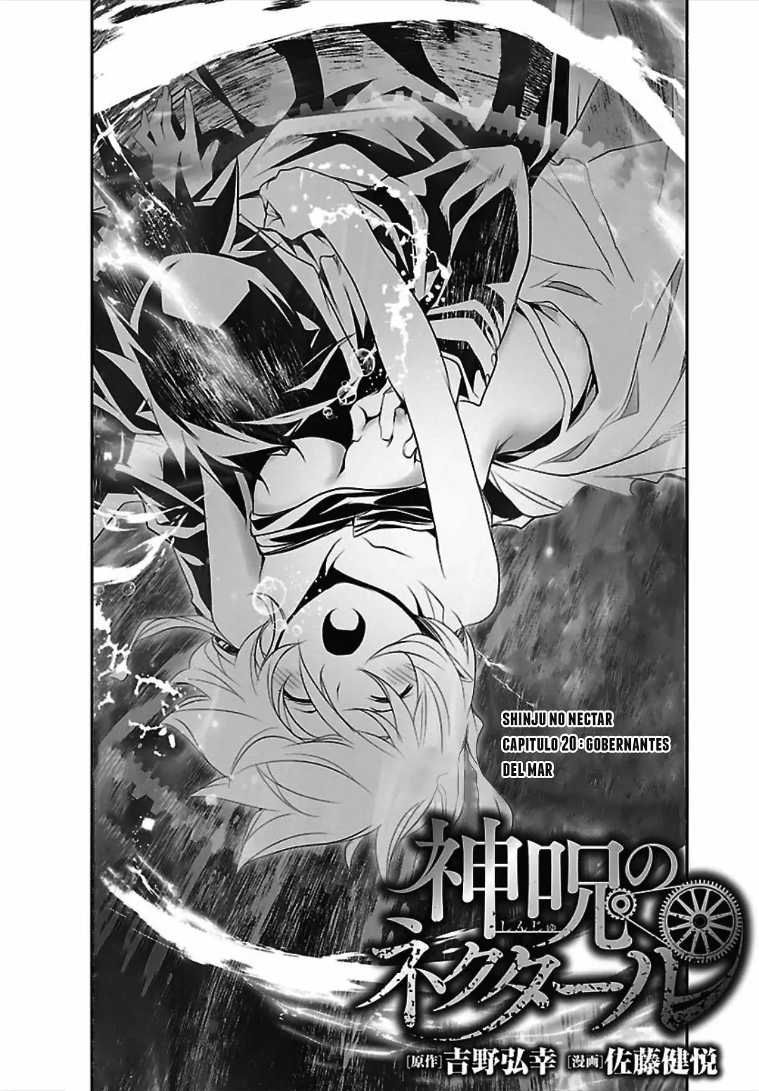 Página 3 del Manga