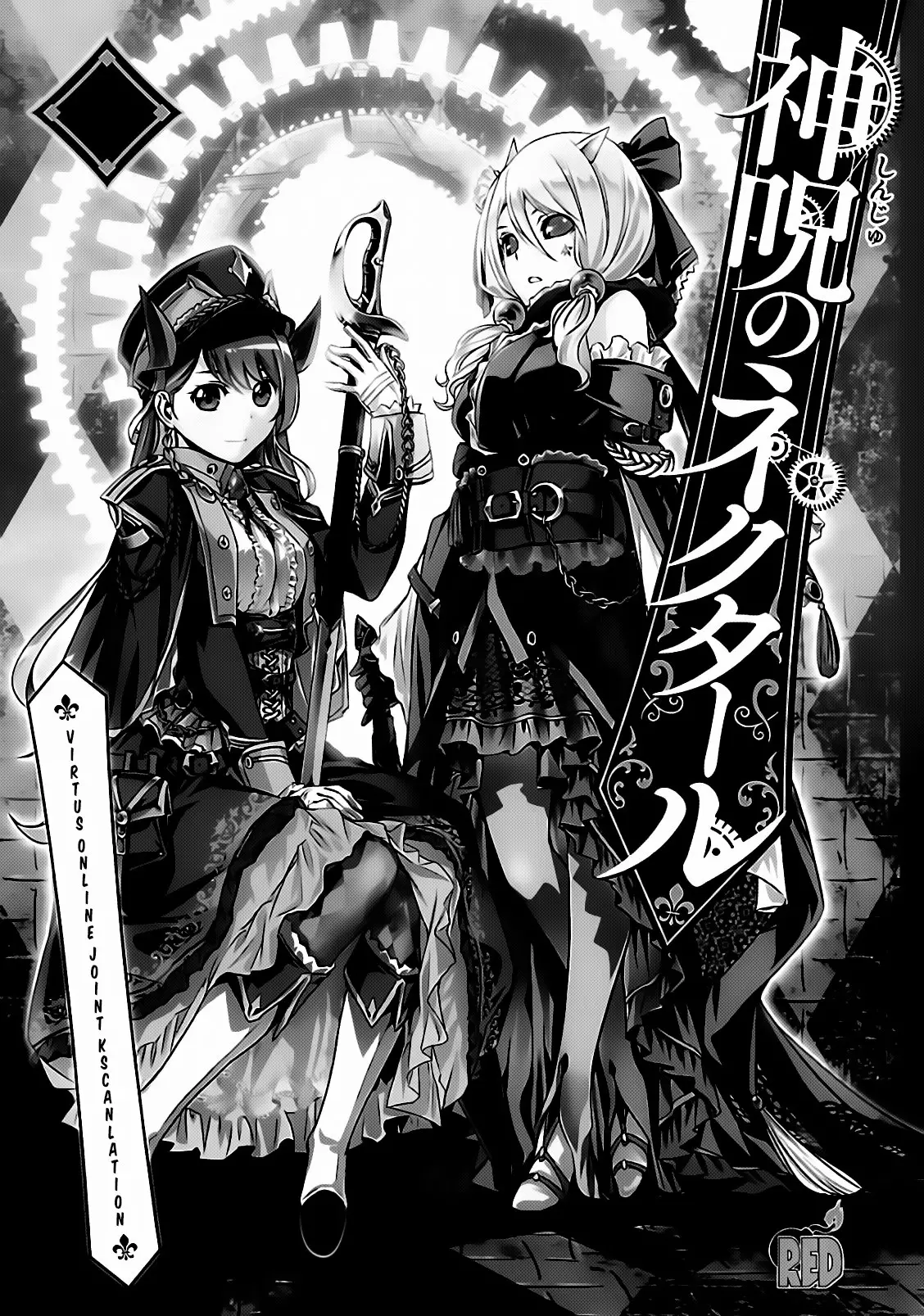 Página 3 del Manga