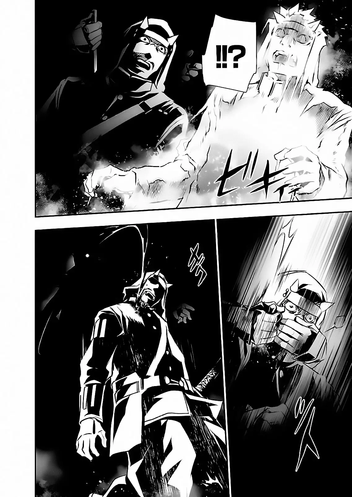 Página 38 del Manga
