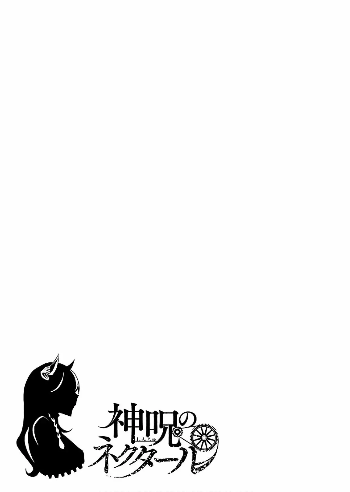 Página 49 del Manga