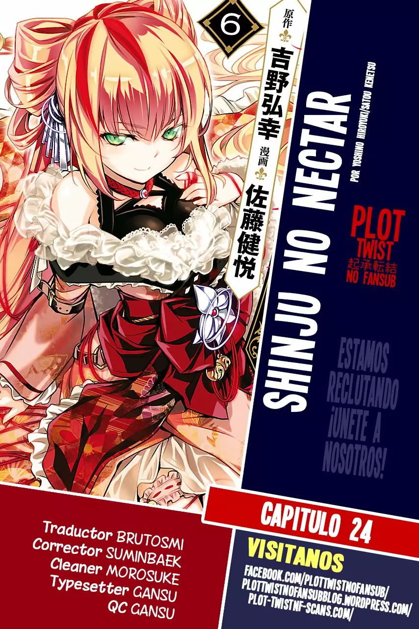 Página 1 del Manga