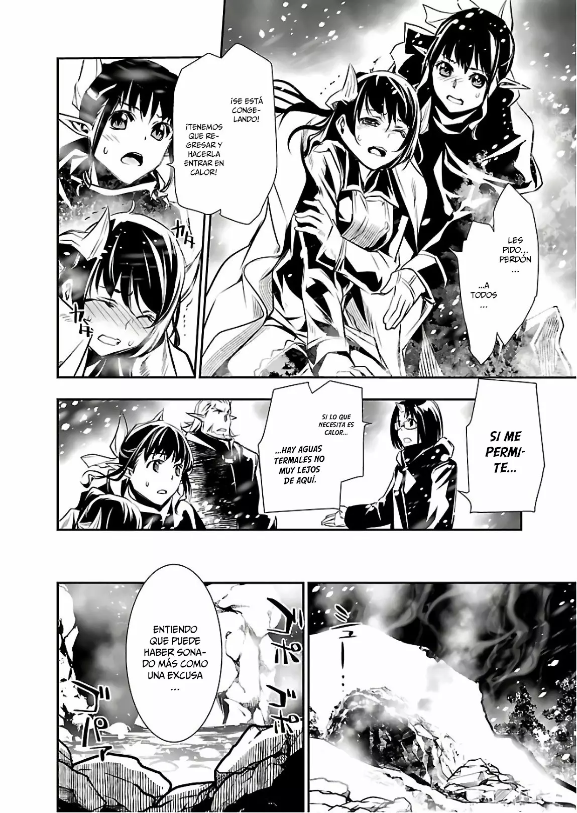 Página 17 del Manga