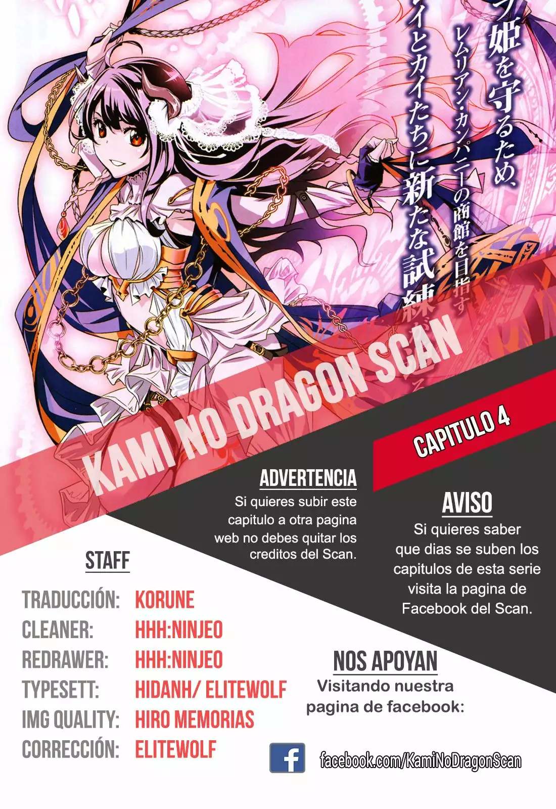Página 49 del Manga