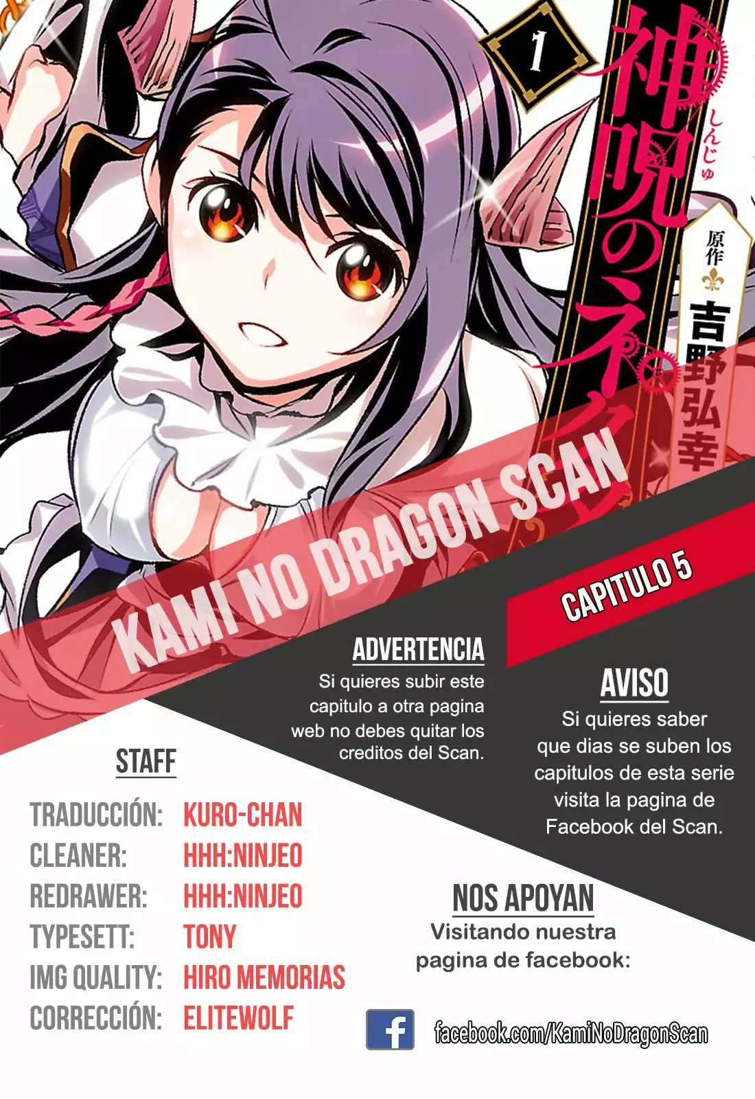 Página 49 del Manga