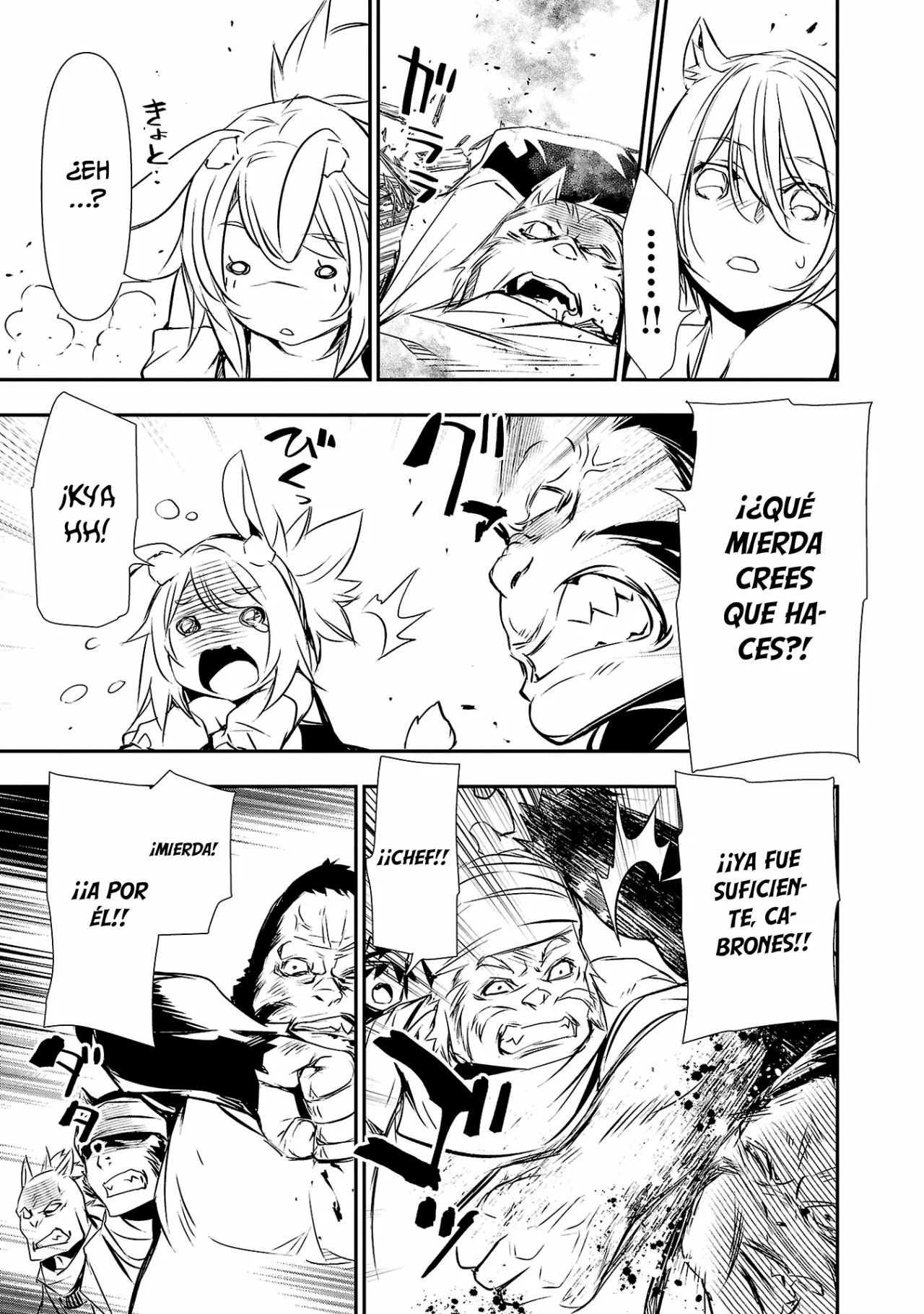 Página 20 del Manga