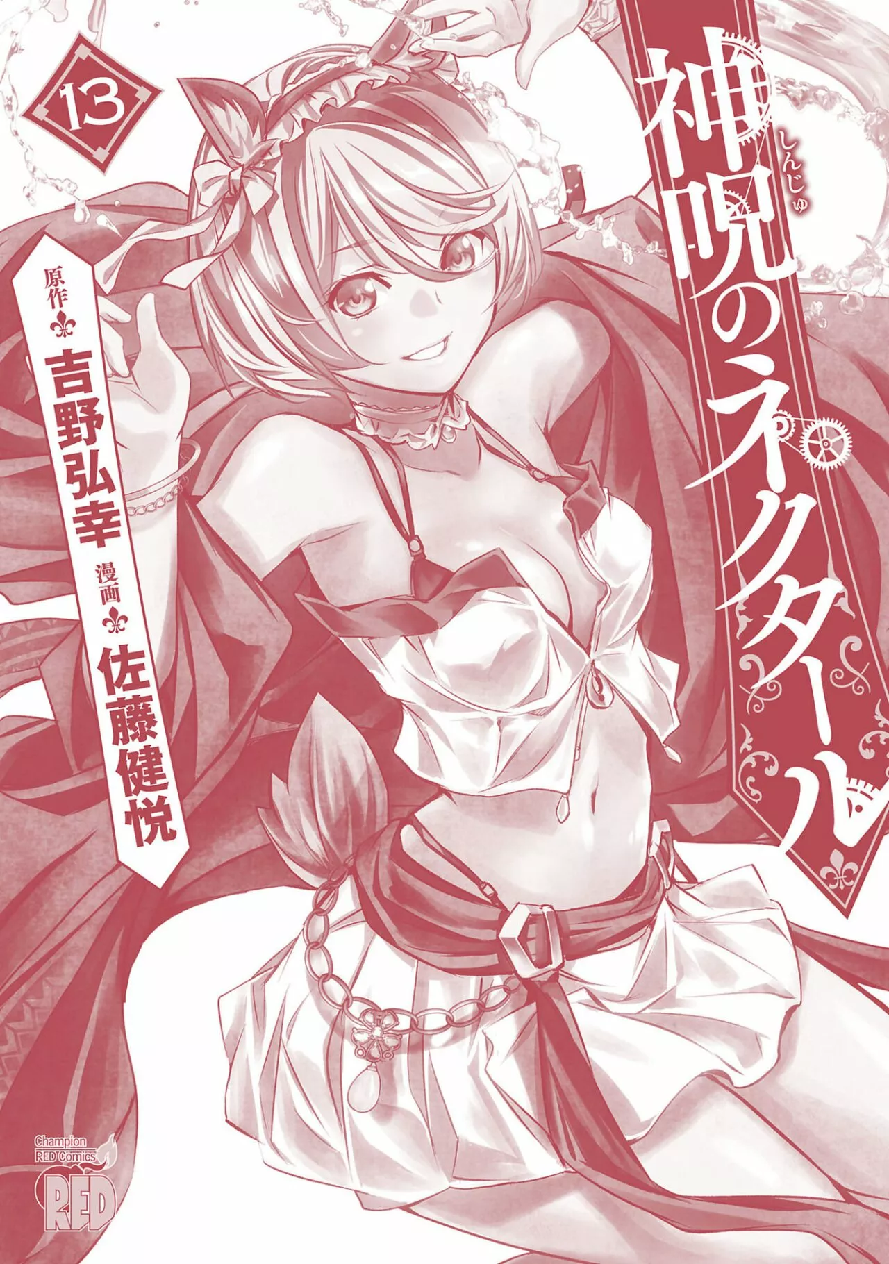 Página 35 del Manga