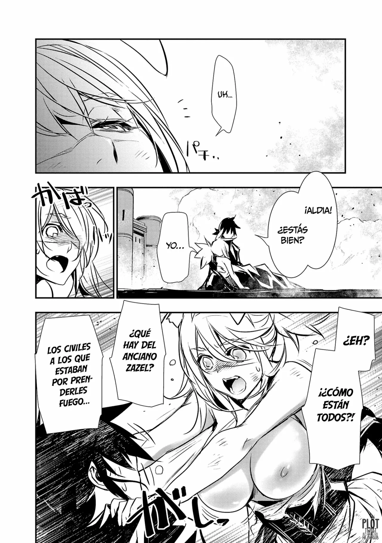 Página 5 del Manga