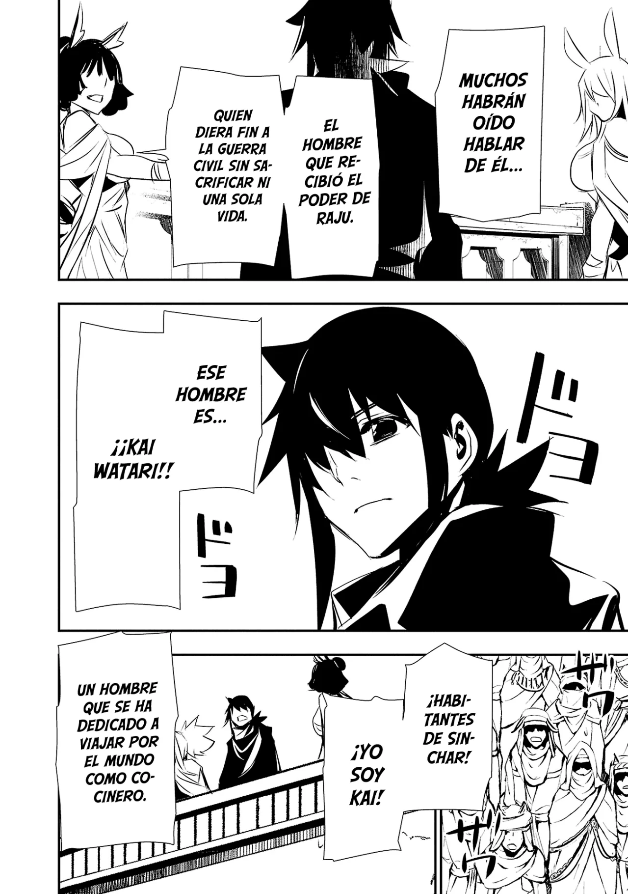 Página 13 del Manga