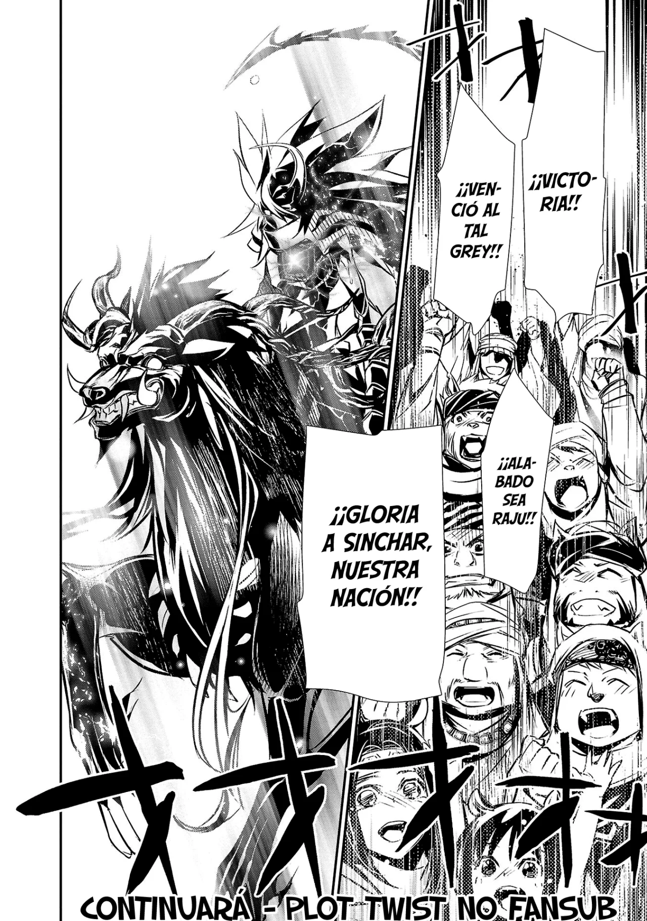 Página 31 del Manga