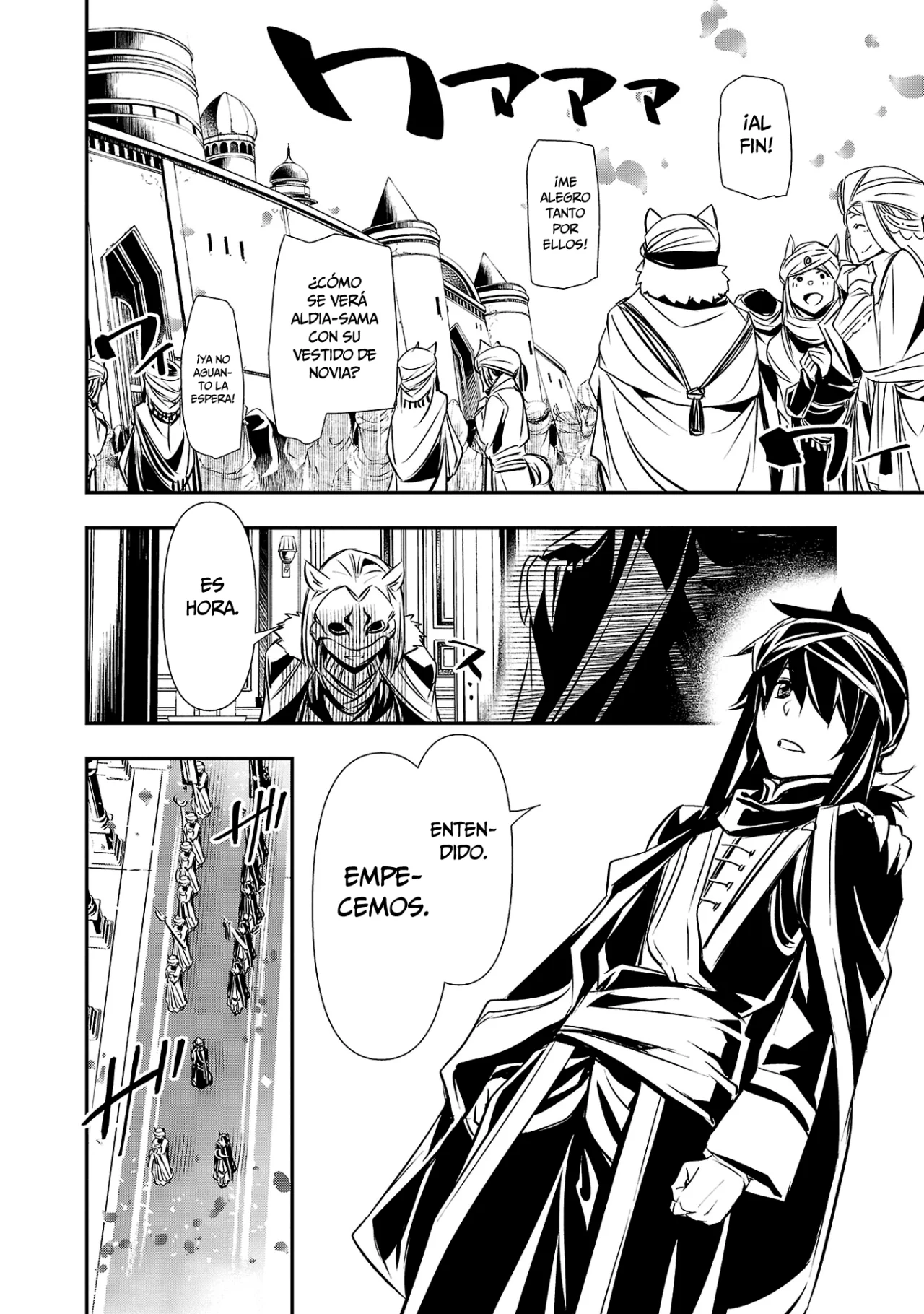 Página 19 del Manga