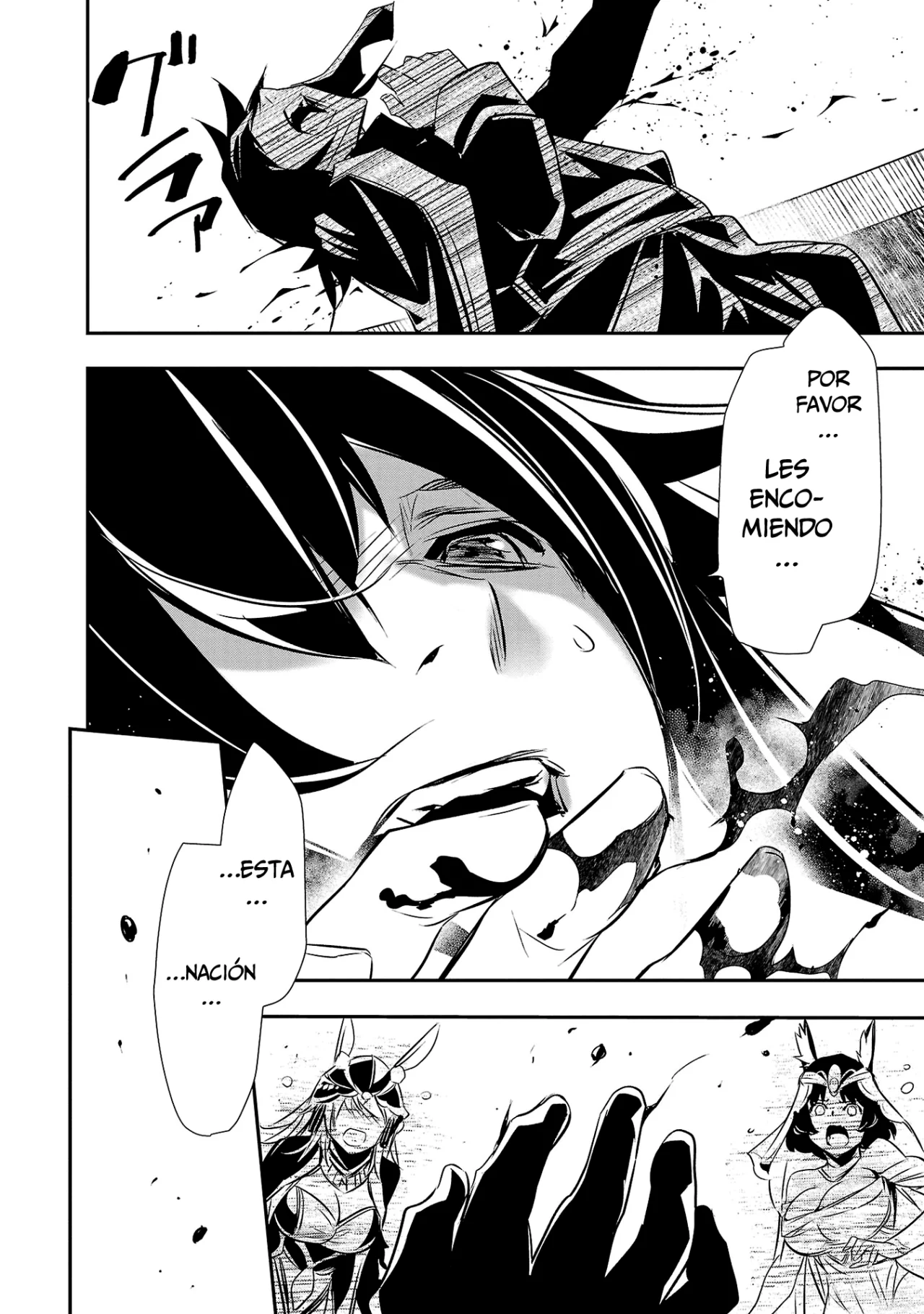 Página 29 del Manga