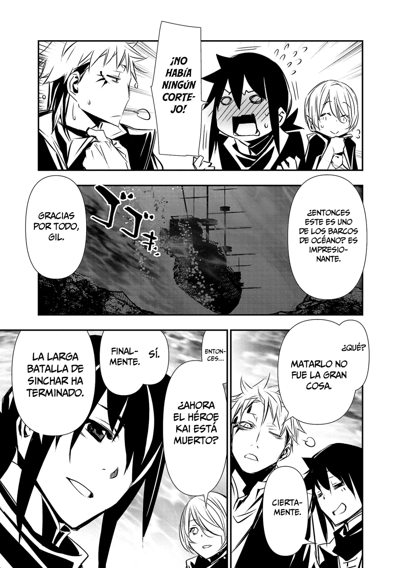 Página 12 del Manga